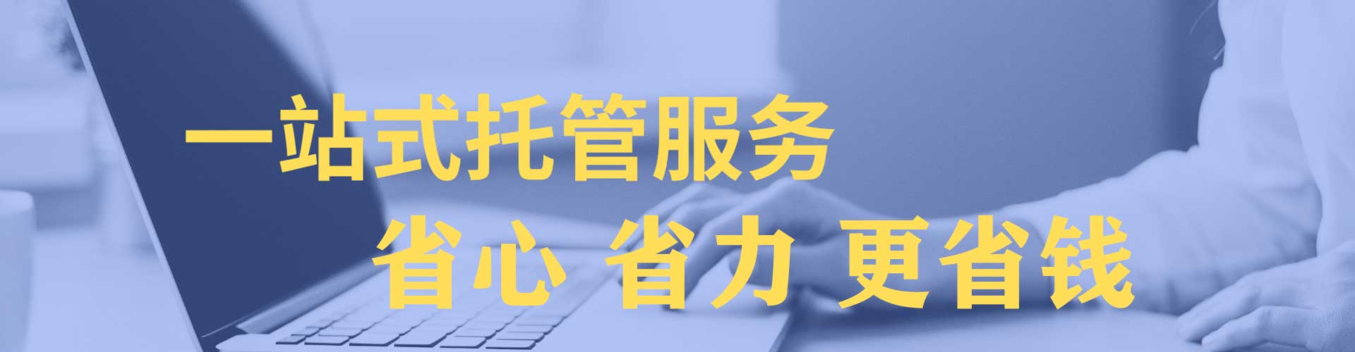 平川推广信息流