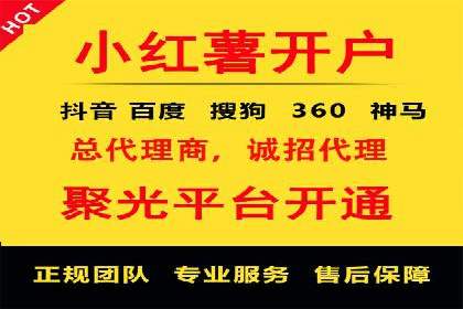 竞价推广开户实战案例解析